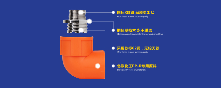 苏州德奥管业专利铜嵌件